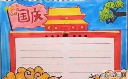 国庆节英语手抄报素材