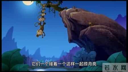 寓言故事：猴子捞月