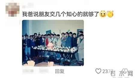 翻开爸妈的照片才发现，他们年轻时竟然比我还“野”……