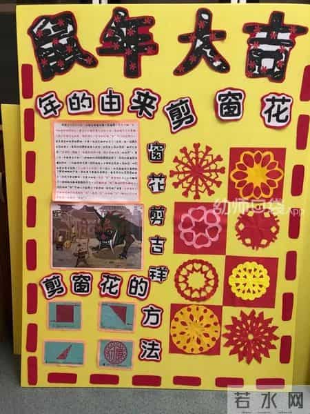 幼儿园新年祝福语