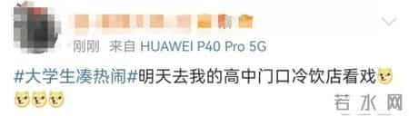 高中满分作文,进来学习！央视版“满分作文”来咯