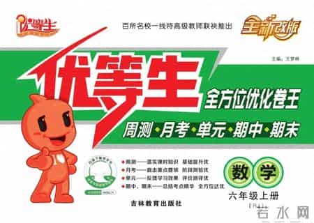 小学三年级英语听力