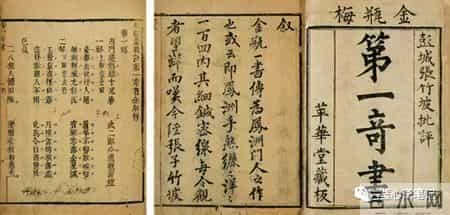 读书的快乐演讲稿