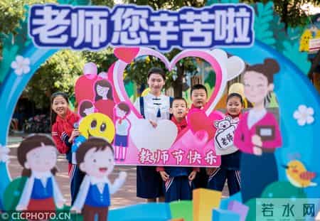 教师节材料,中国教师节 - 谢谢您,亲爱的老师