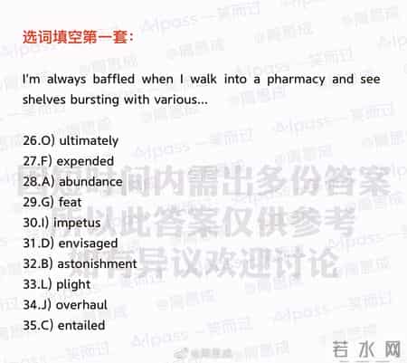 2017年6月英语四级答案,2017年6月英语4级答案