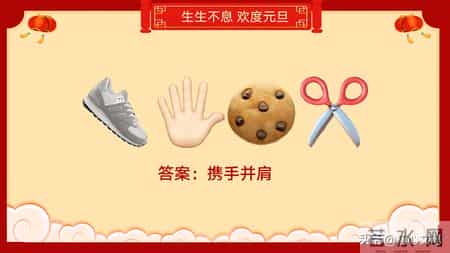 班级元旦晚会策划书