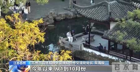 苏州园林课文,苏州园林课文说明方法的句子和作用