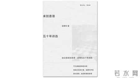 推荐一本书作文五年级400字