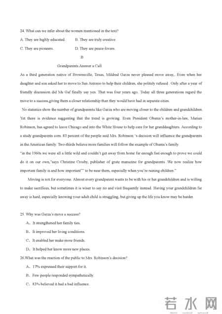 2016英语四级答案