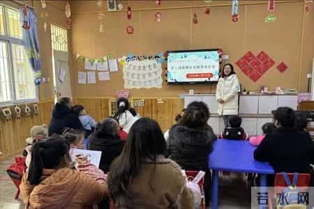 以专业筑牢安全防线，用成长迎接崭新学期—芦溪一幼期末培训活动