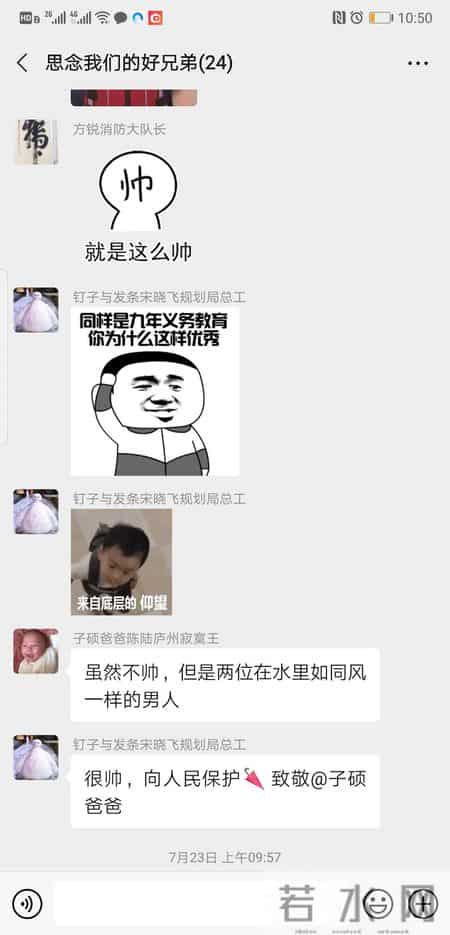 我的好兄弟4免费观看