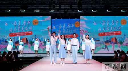 跨越百年的美丽教案