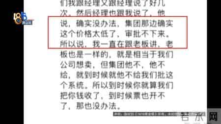 男子想买“奔驰”回家过年，签了字转了定金后被店员告知：太便宜，卖不了！