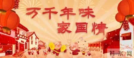 春节习俗知多少：“破五”迎财神 初七是“人日”