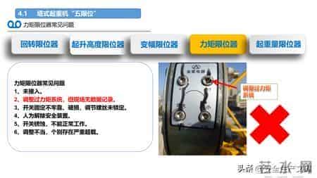 施工现场常见安全管理要求！4大核心模块筑牢安全防线