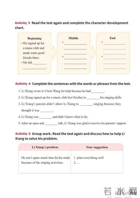 八年级上册英语,八年级上册英语期末测试卷