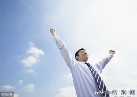 人生感悟：人生怎么做才能不负韶华，不留遗憾