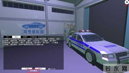 小轿车模拟考试,轿车模拟考试题