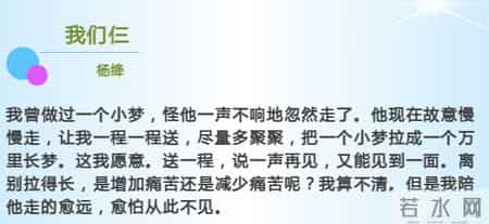 经典美文,经典美文佳句摘抄