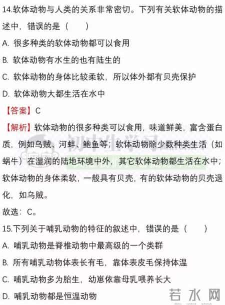 八年级地理上册期中试卷,八年级生物-地理(上)期中考试名校试卷！附详解详析