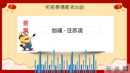 班级元旦晚会策划书