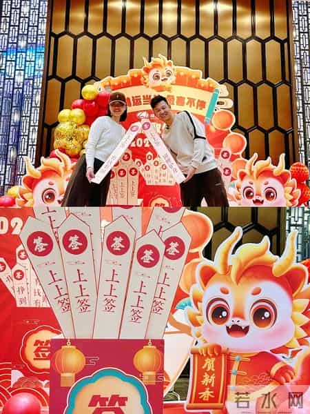 公司聚会活动策划