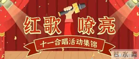 国庆活动策划,国庆活动策划书模板