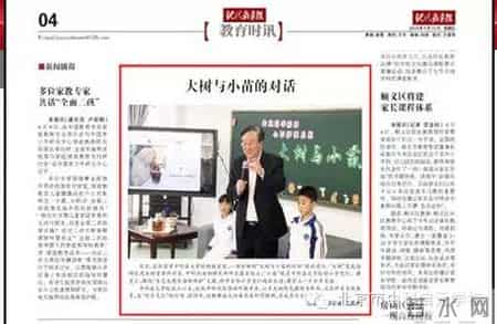 小苗与大树的对话教案,大树与小苗的对话