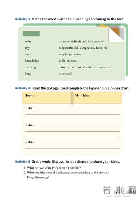 八年级上册英语,八年级上册英语期末测试卷