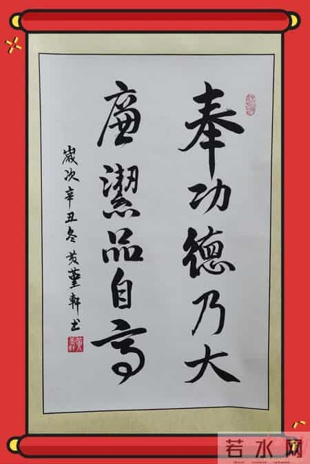 廉洁文化进校园作文,廉洁文化进校园征文