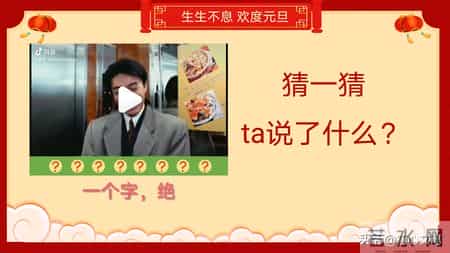 班级元旦晚会策划书