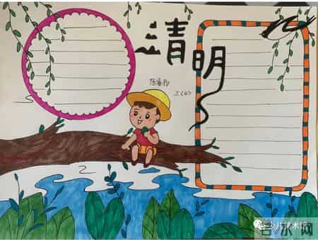 清明节手抄报内容,清明节手抄报内容写什么