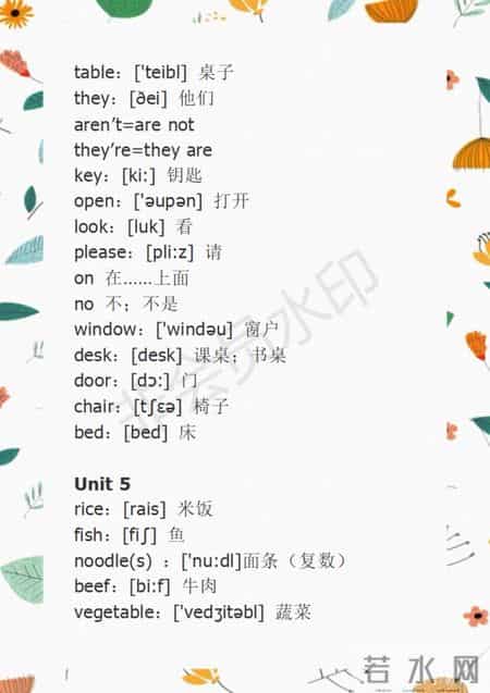 四年级上册英语单词表,四年级上册英语单词表1至6单元