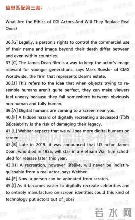 2017年6月英语四级答案,2017年6月英语4级答案