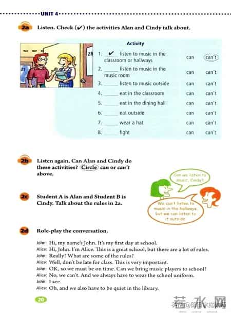 七年级下册英语,人教版-七年级下册英语电子版教材-假期预习准备起来