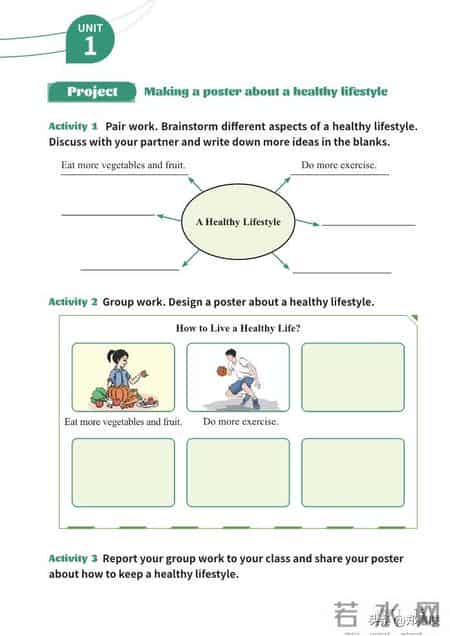 八年级上册英语,八年级上册英语期末测试卷