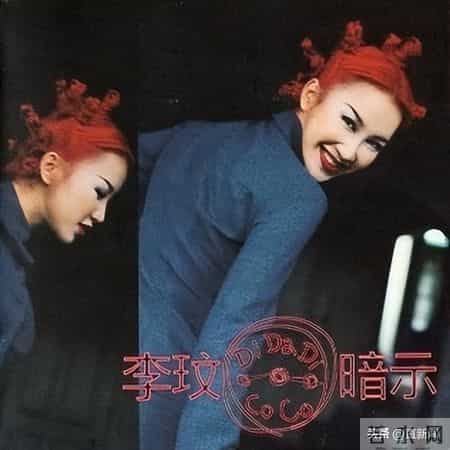 我的l-size妹妹,月光女神丨李玟