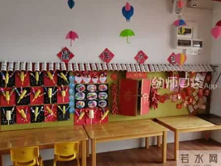 幼儿园新年祝福语