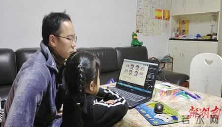 从心出发 调动我们的情绪免疫力——记雨花区长塘里小学“停课不停学”同上一堂心理课