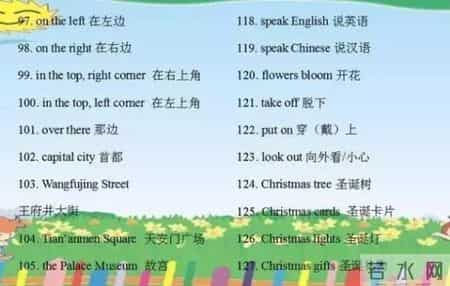 英语文章摘抄,英语文章摘抄200词左右高中