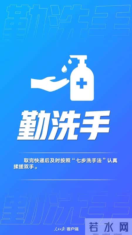 2022快递春节什么时间停运