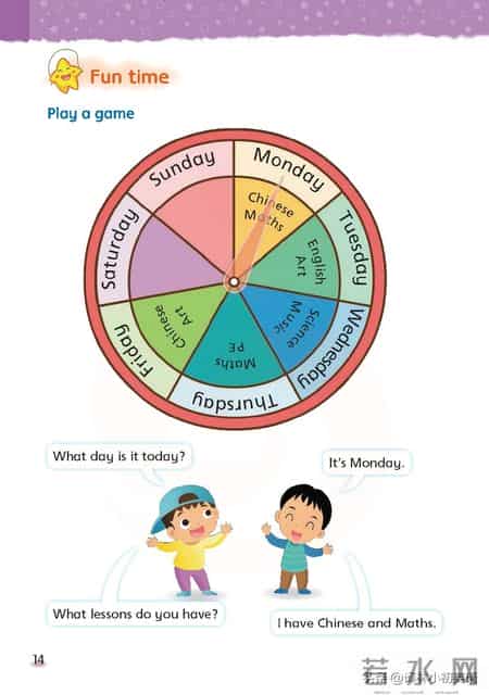 苏教版四年级下册,苏教版四年级下册数学电子课本