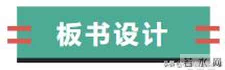 爱因斯坦和小女孩教学设计