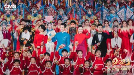 春节团拜会主持词