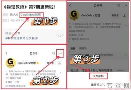 刘冰洁：基于“三教”理念的“愣次定律”教学设计