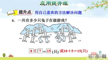 一年级数学教学反思,一年级数学教学反思笔记