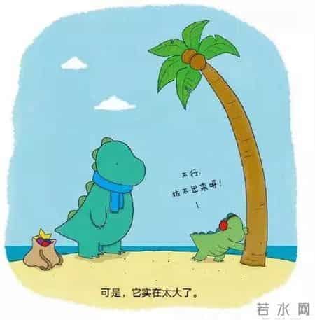 童书FM｜暖萌罗力小恐龙父子的圣诞故事