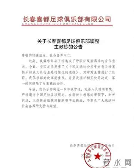 聘用制度,事业单位聘用制度