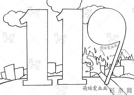 安全小报内容,安全小报内容50字左右