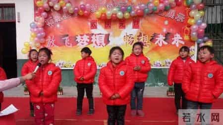 小学生元旦联欢会主持词,田付园小学2020元旦联欢会主持词